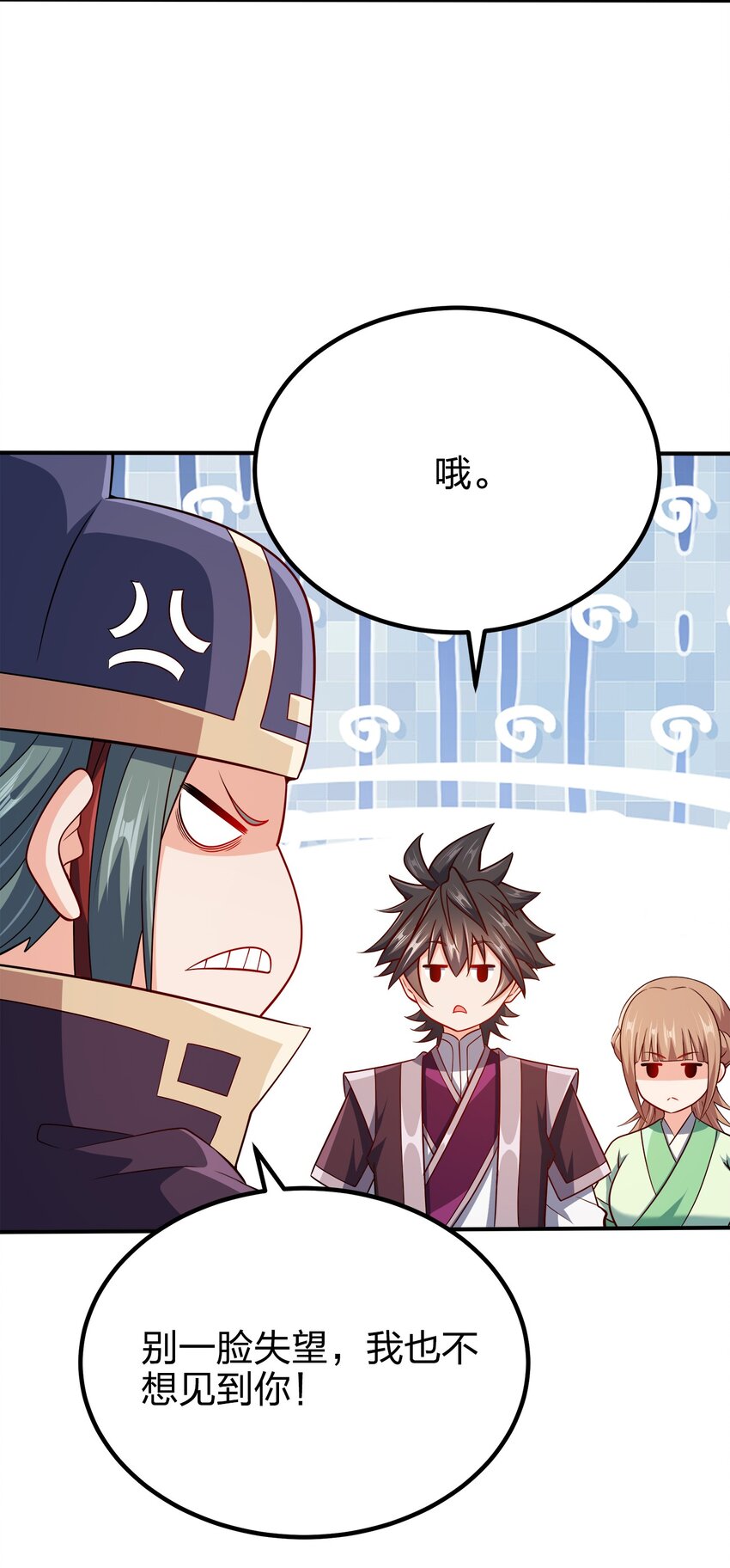 我家娘子竟然是女帝？漫画,102 皇子皇女1图