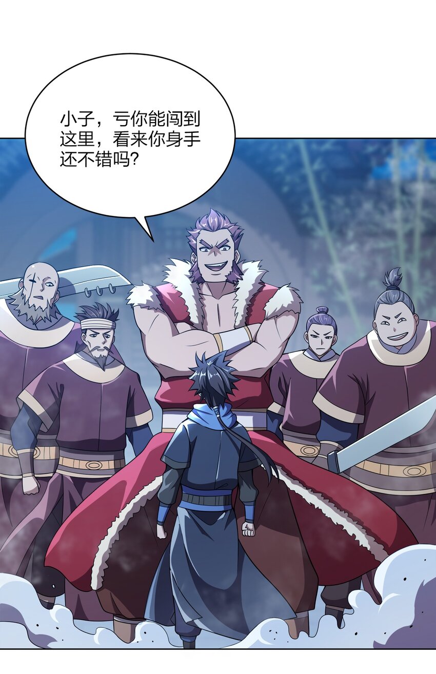 我家娘子竟然是女帝？漫画,021 馋我身子1图