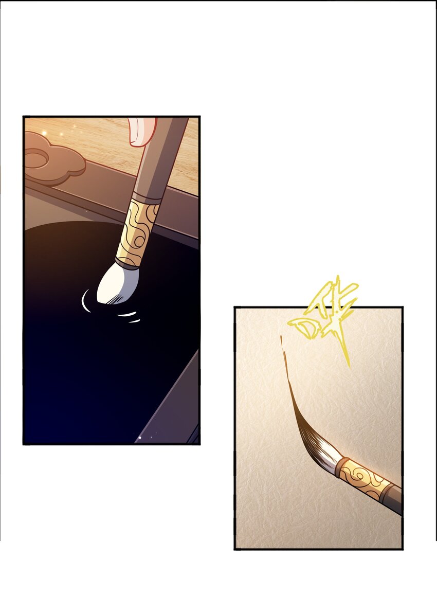 我家娘子竟然是女帝？漫画,070 被包养了1图