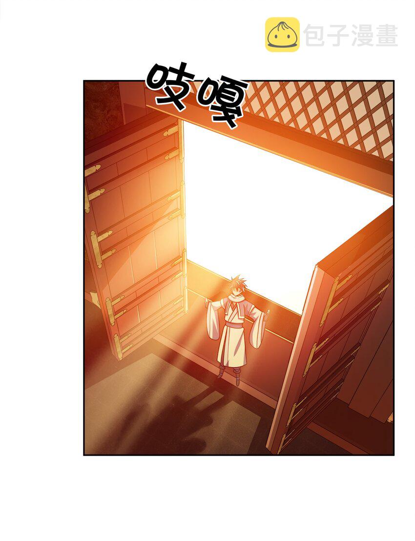 我家娘子竟然是女帝动漫在线观看漫画,041 我的大英雄1图