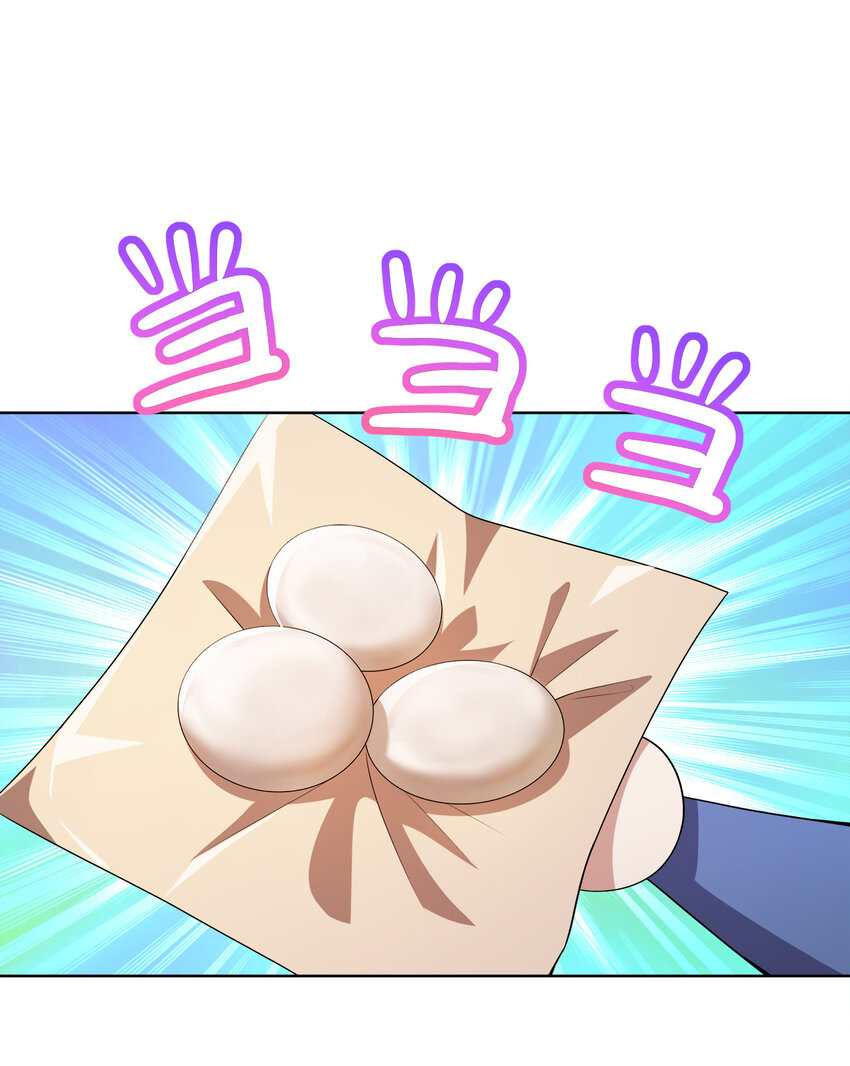 我家娘子竟然是女帝？漫画,004 夜探大干天牢！1图