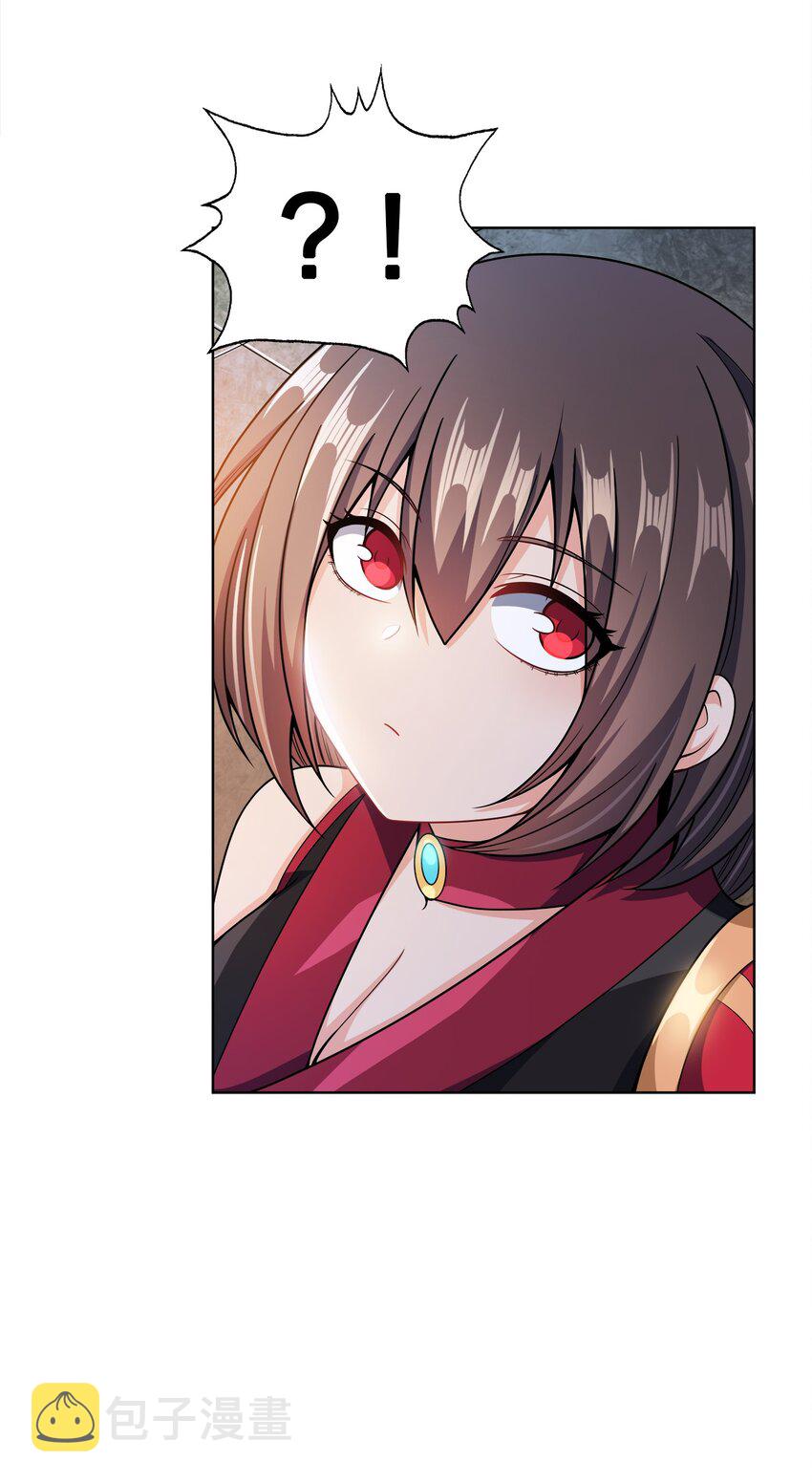 我家娘子竟然是女帝？漫画,032 玉玺2图
