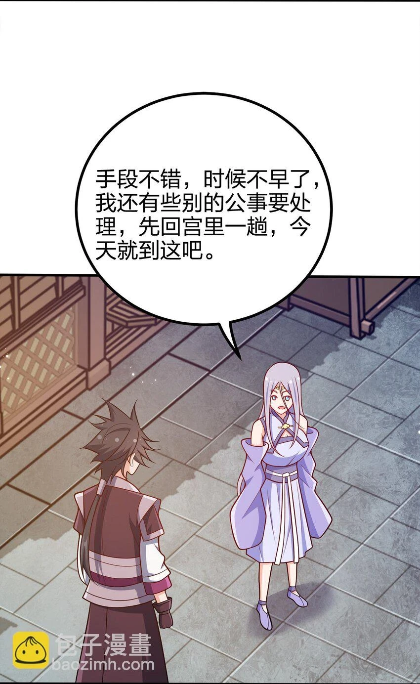 我家娘子竟然是女帝？漫画,108 都是演技1图