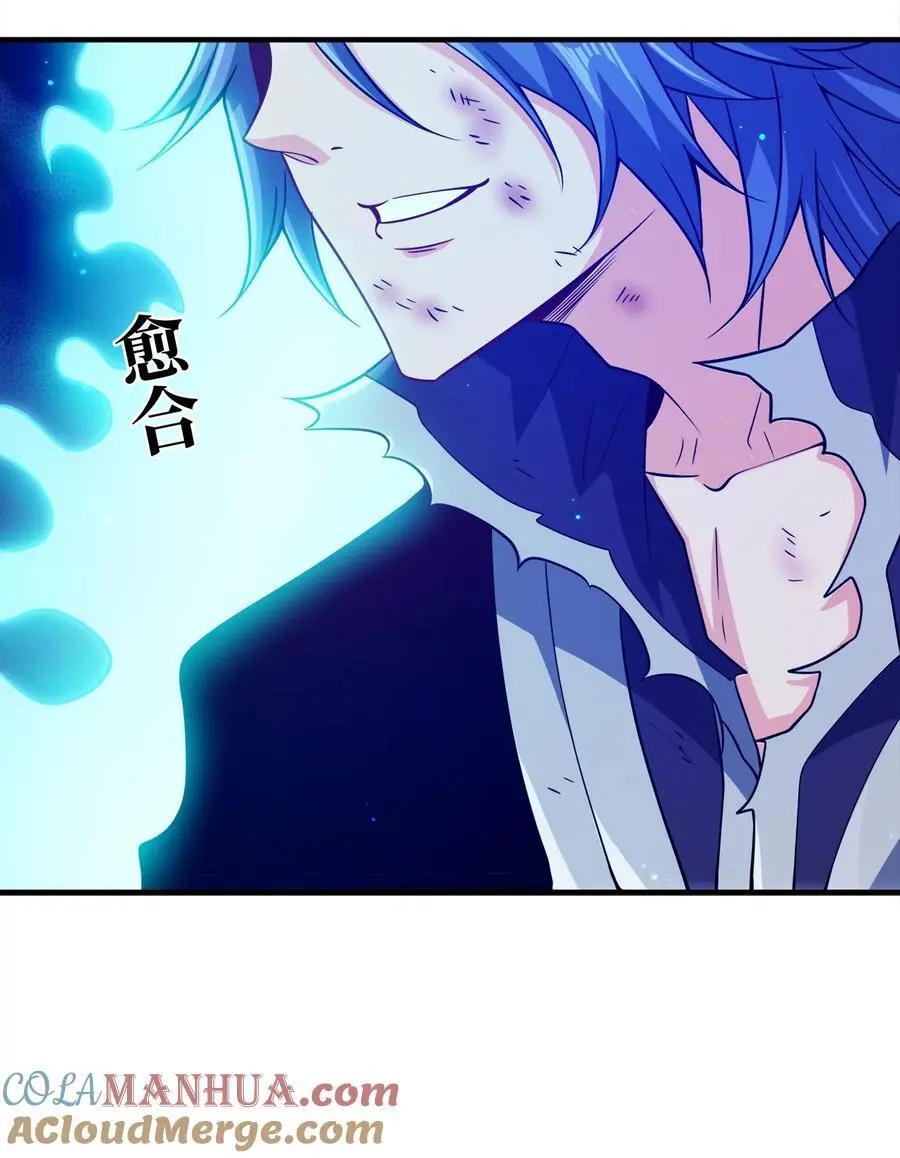我家娘子竟然是女帝？漫画,139 失道者寡助1图