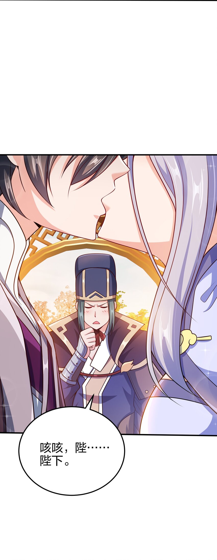 我家娘子竟然是女帝？漫画,077 哪有那么快2图