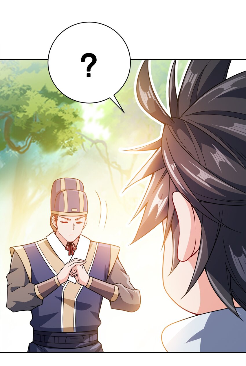 我家娘子竟然是女帝？漫画,037 一个大干也不换2图