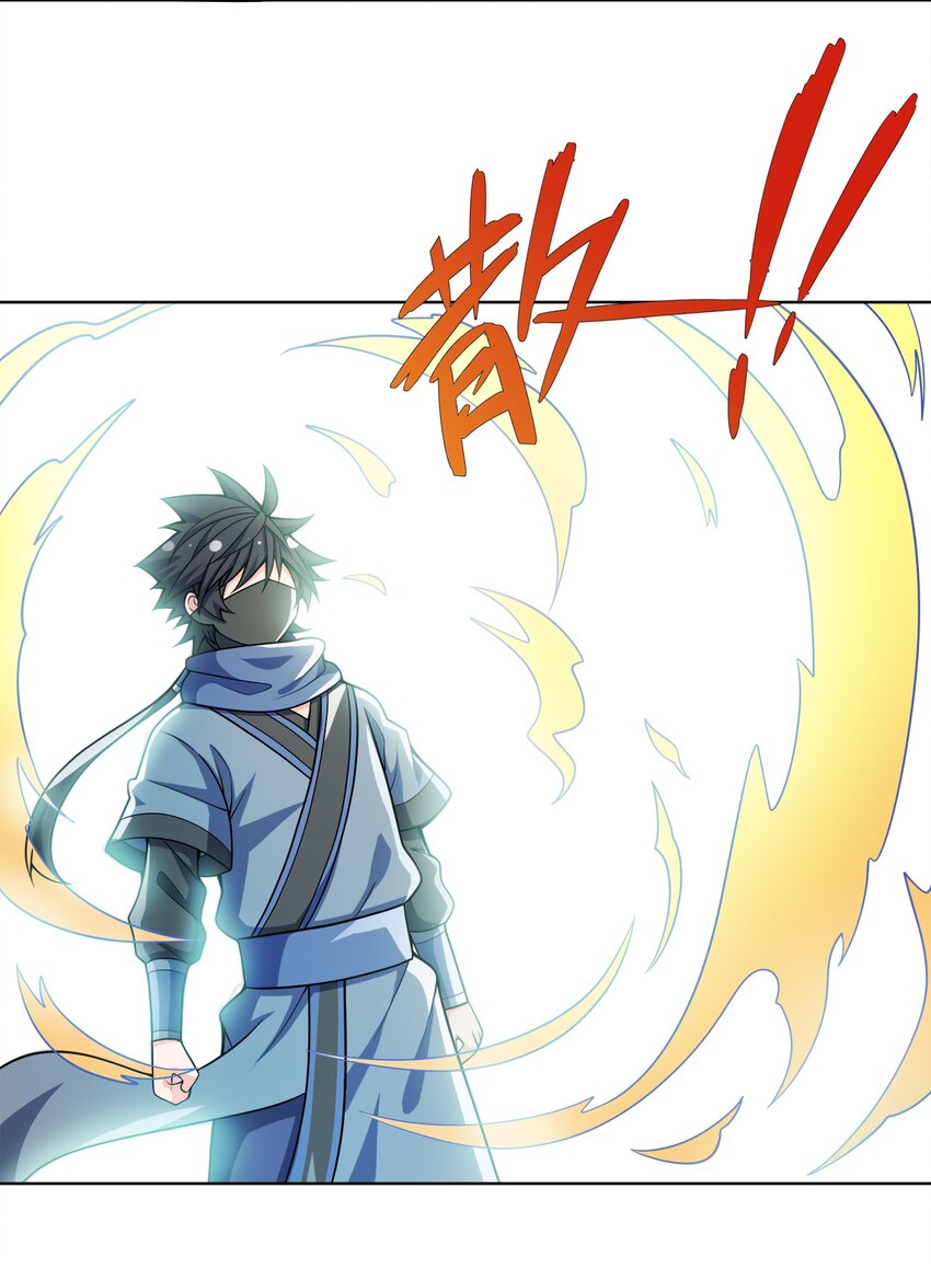 我家娘子竟然是女帝？漫画,033 谁给谁办事儿？1图