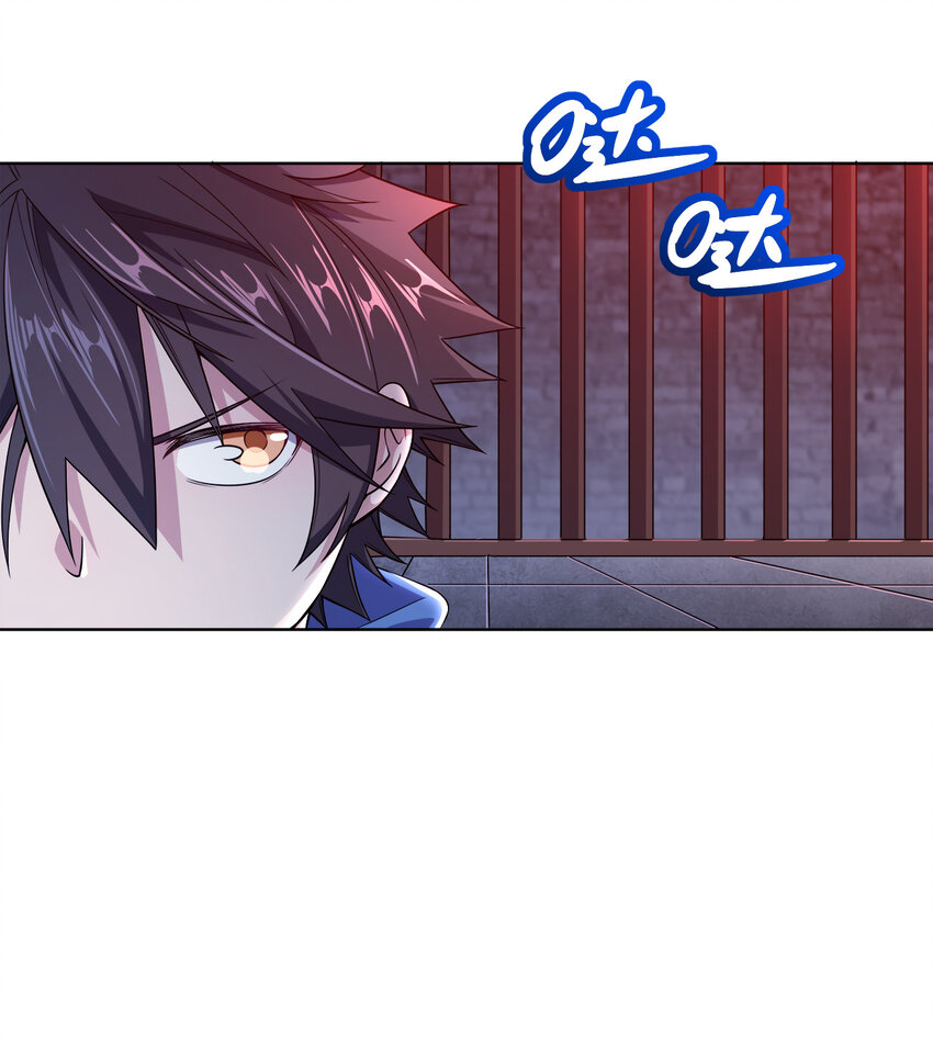 我家娘子竟然是女帝？漫画,004 夜探大干天牢！2图