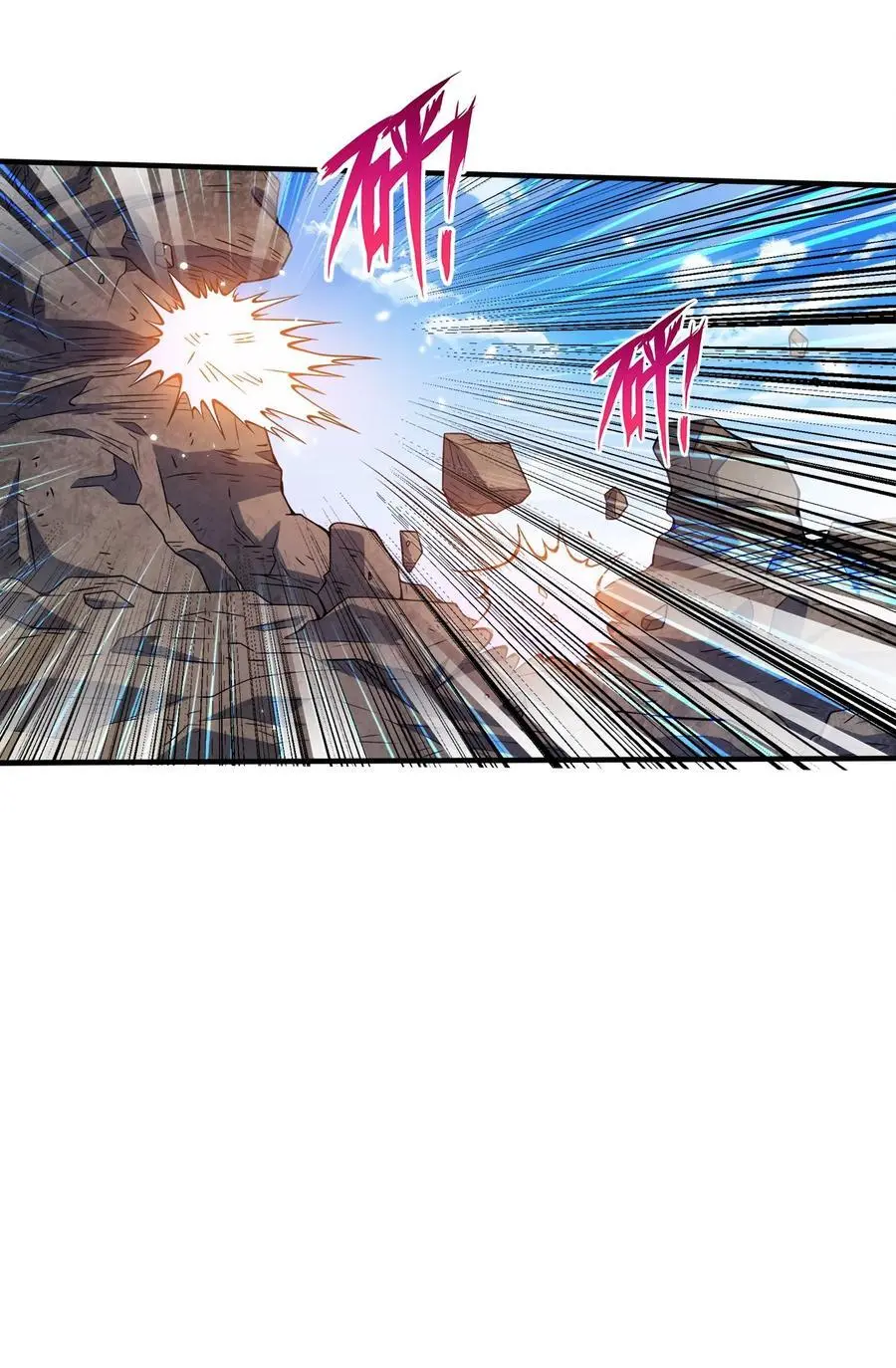 我家娘子竟然是女帝？漫画,139 失道者寡助2图