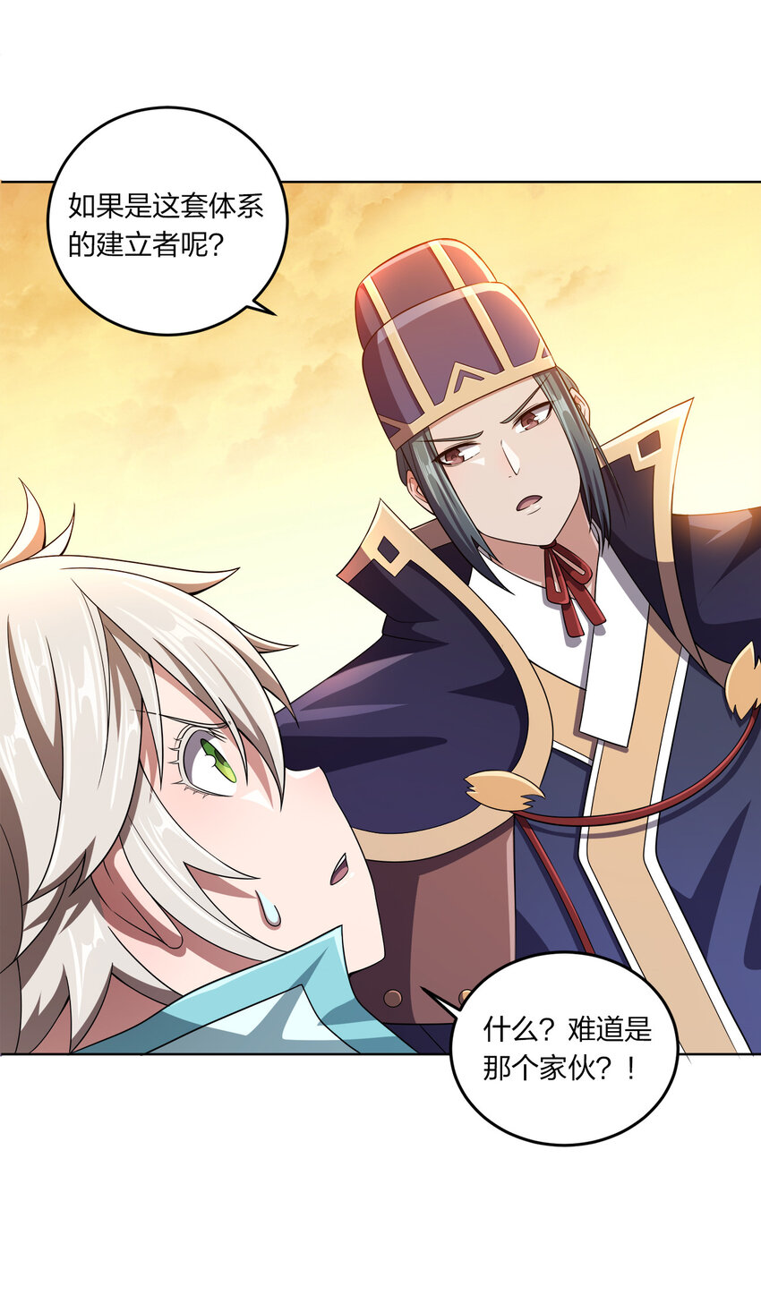 我家娘子竟然是女帝？漫画,009 正面交锋1图