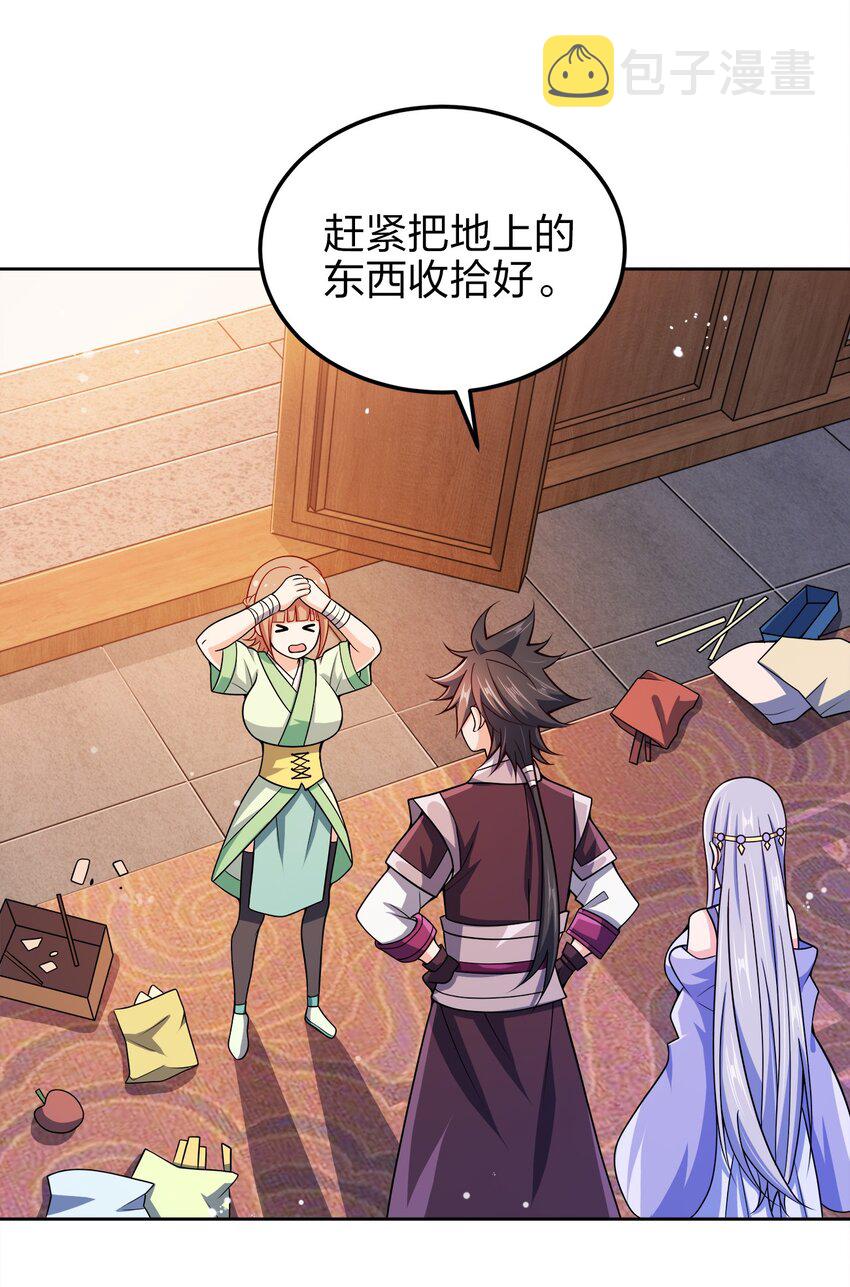 我家娘子竟然是女帝？漫画,064 前朝余孽1图