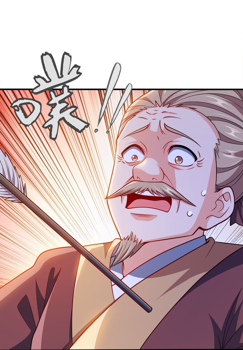 我家娘子竟然是女帝？漫画,092 灵魂的恐惧1图