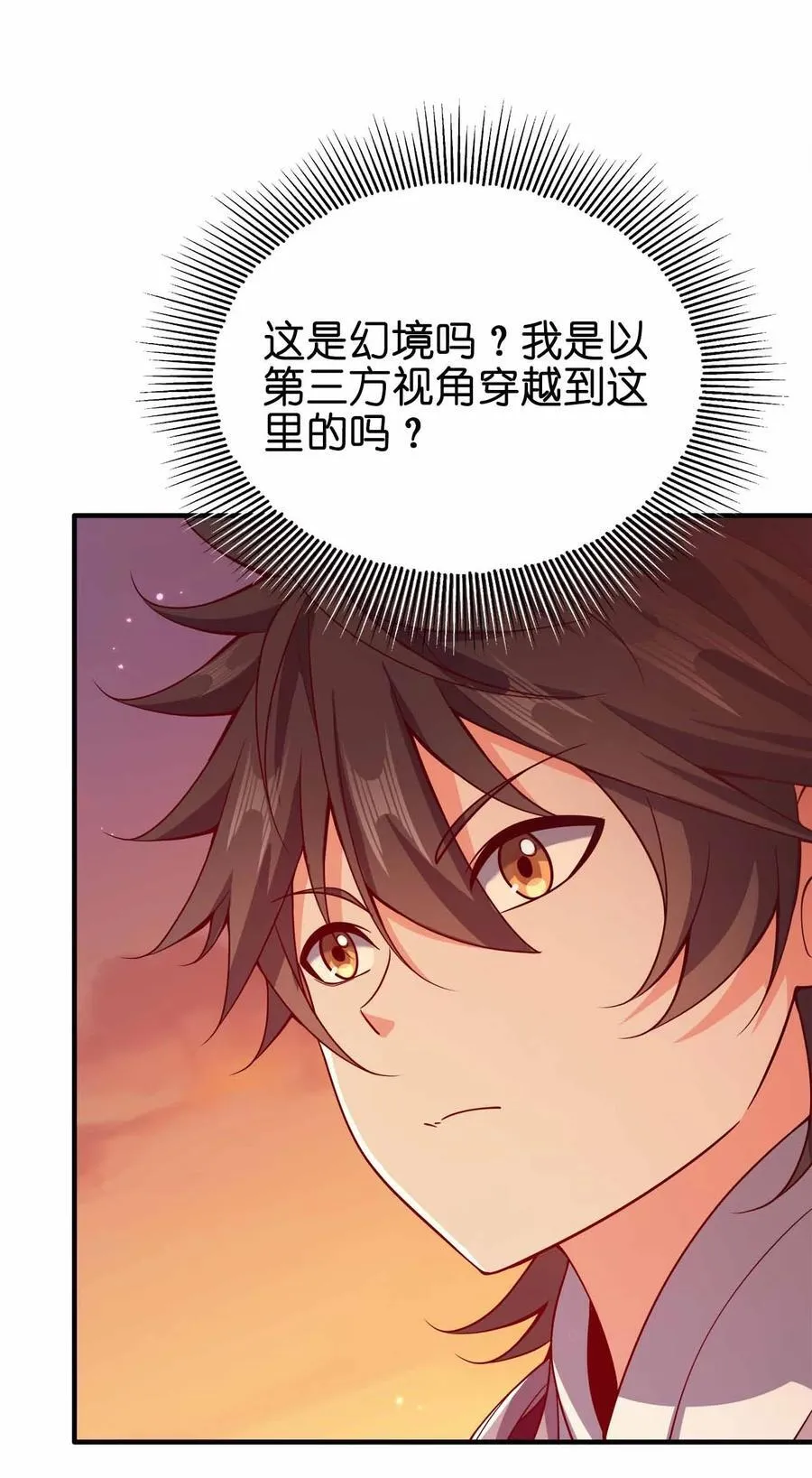 我家娘子竟然是女帝？漫画,167 千年血战？？1图