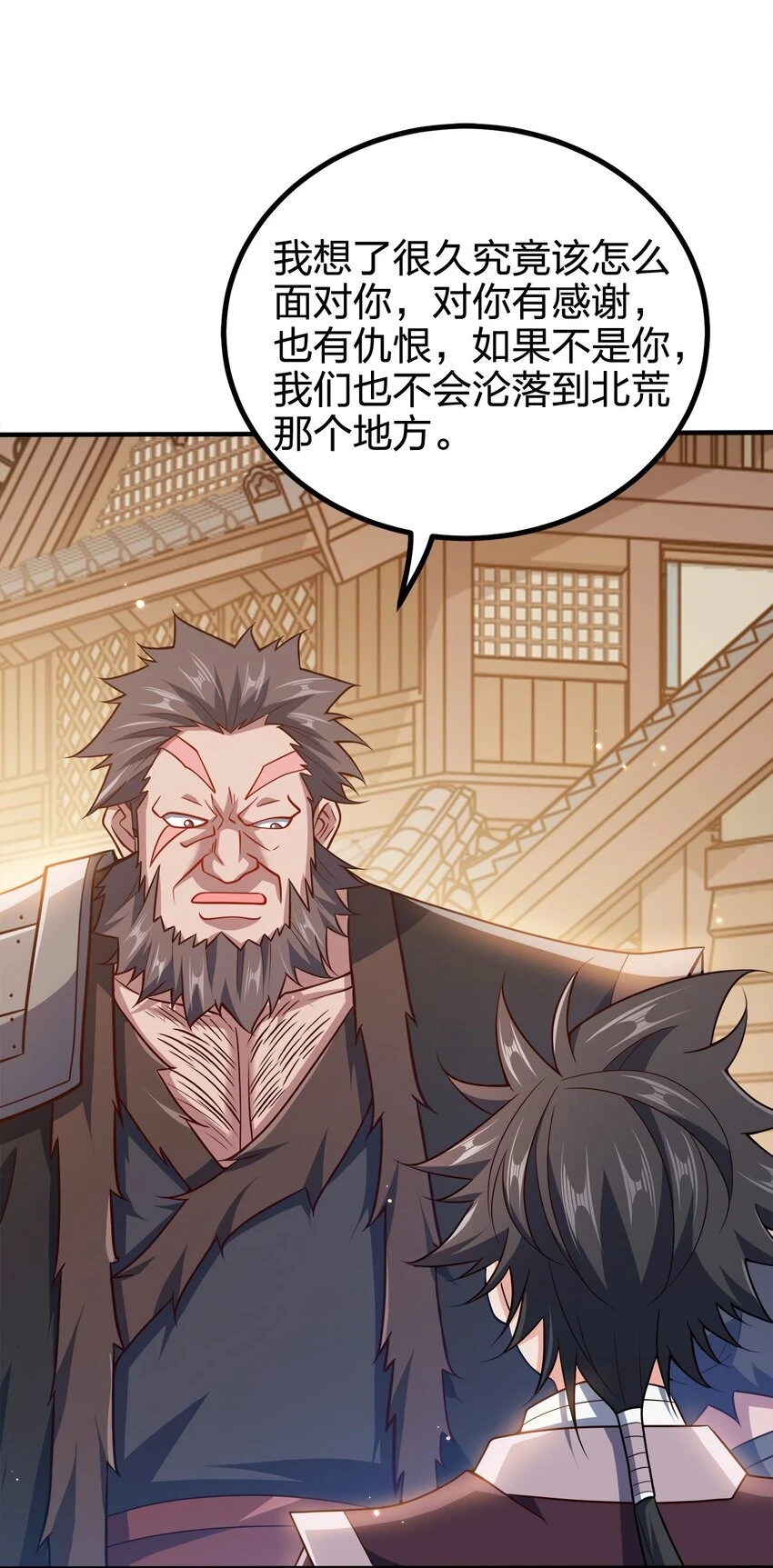 我家娘子竟然是女帝？漫画,108 都是演技1图