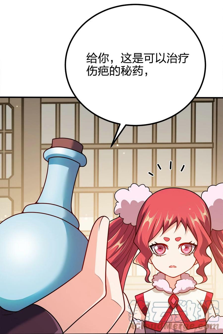 我家娘子竟然是女帝？漫画,113 至少需要两拳2图