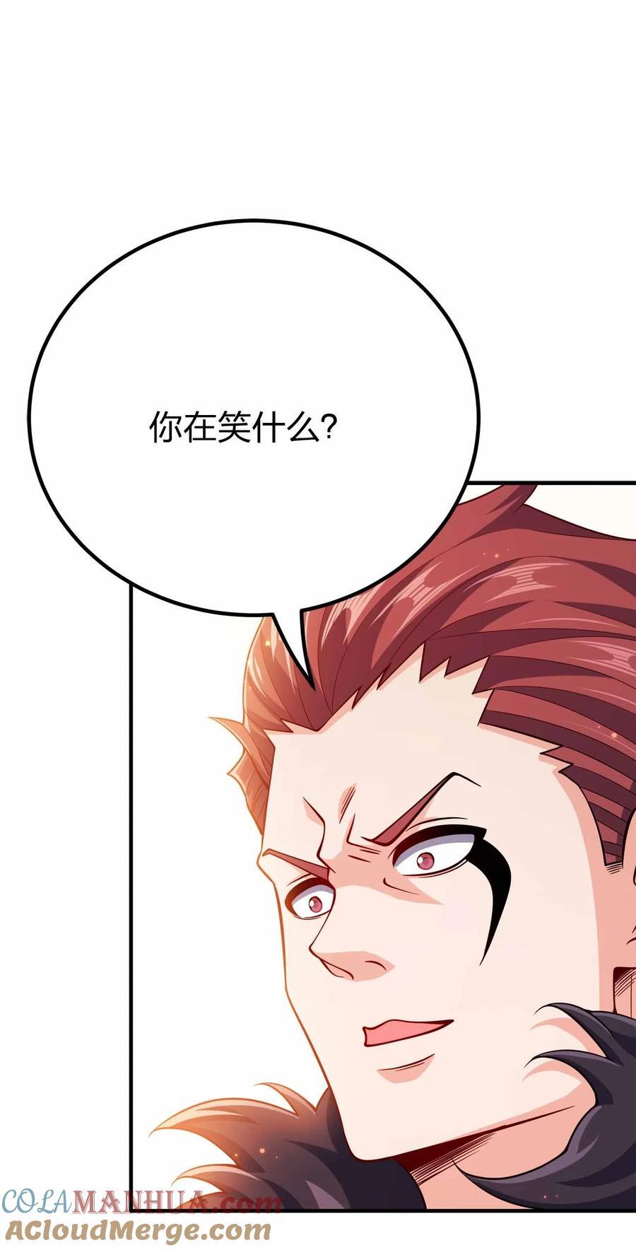 我家娘子竟然是女帝？漫画,135 大干第一高手2图