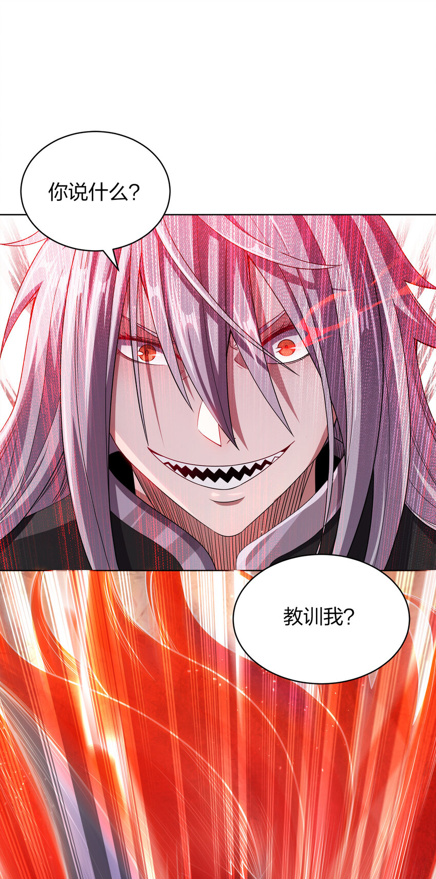 我家娘子竟然是女帝？漫画,010 中二病也是病！2图
