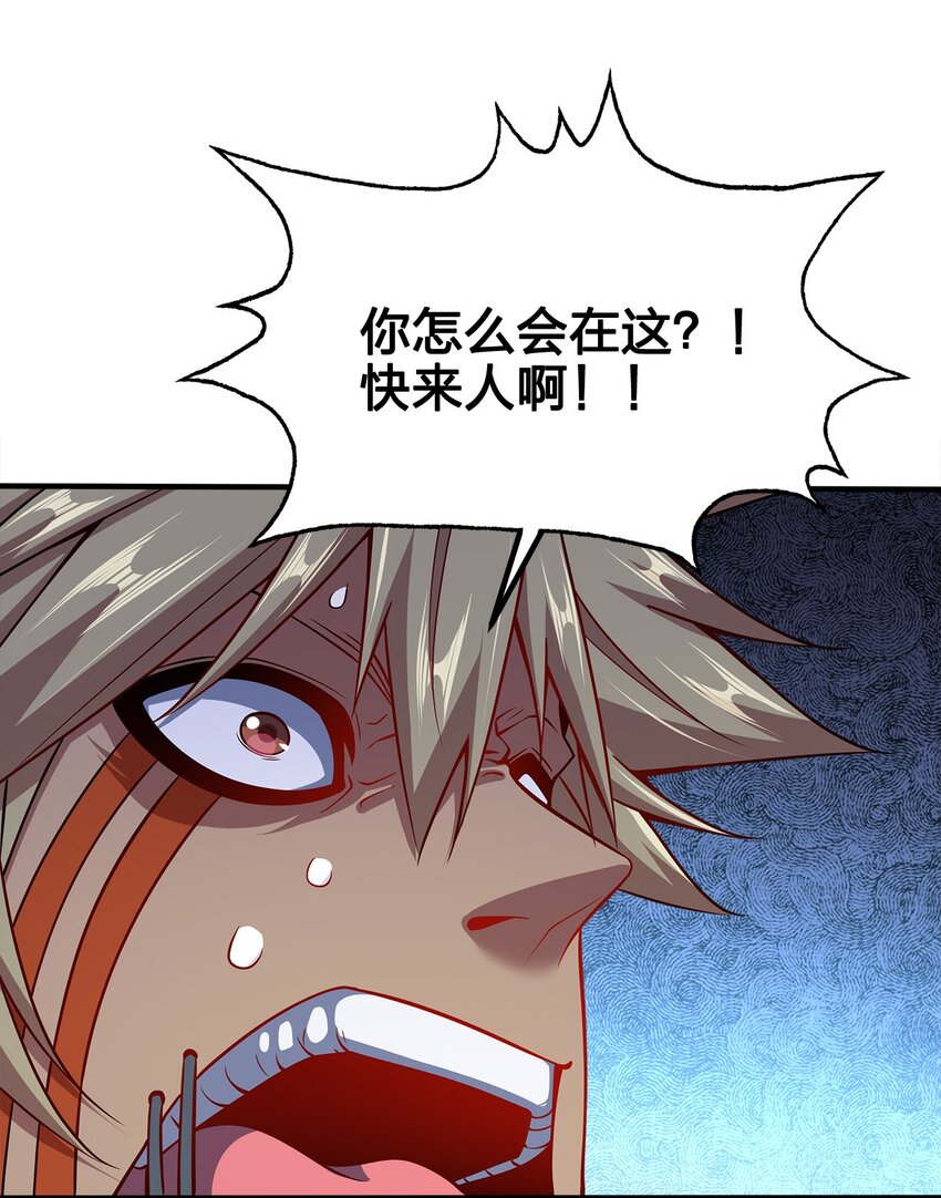 我家娘子竟然是女帝？漫画,086 皇帝的威严1图