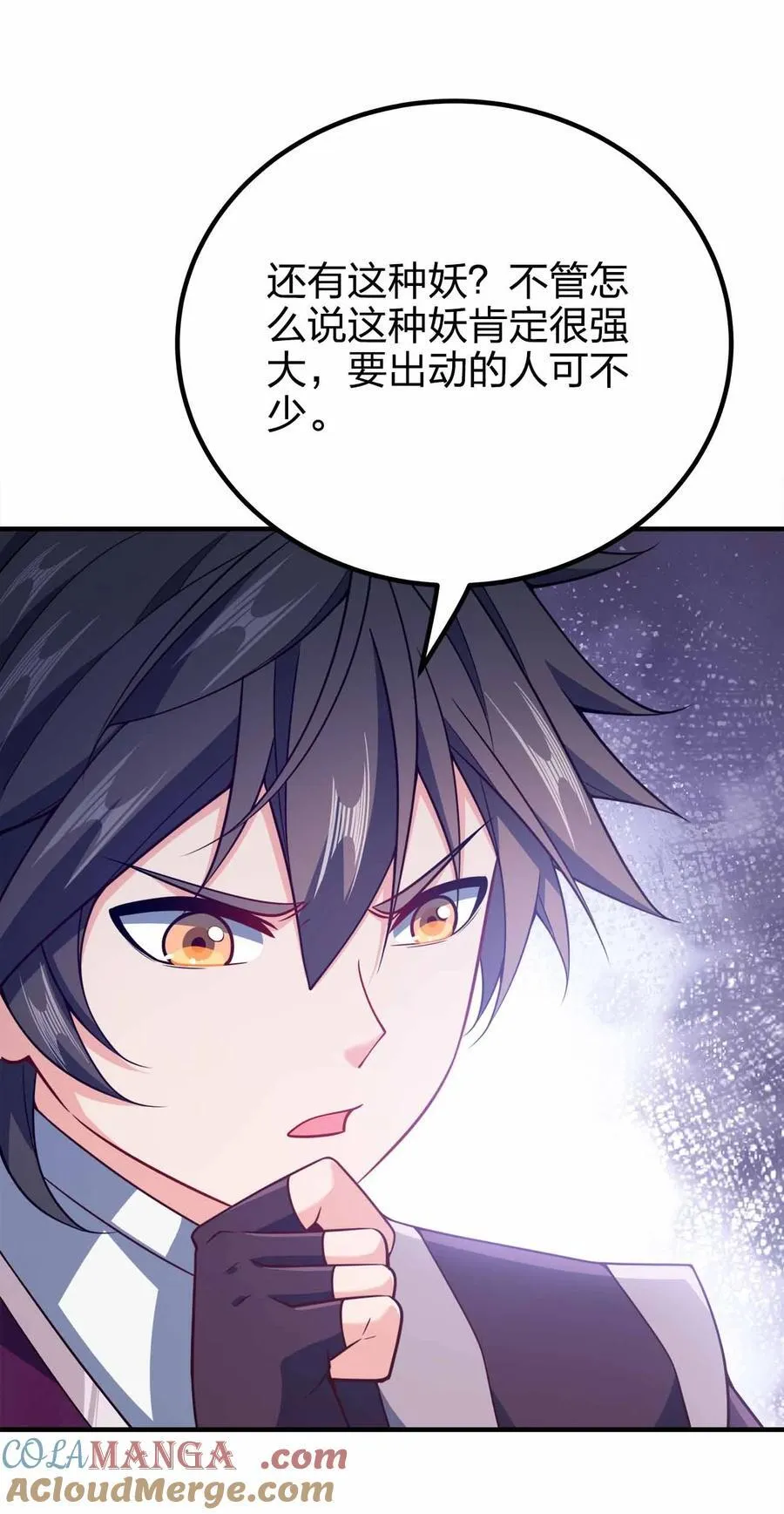 我家娘子竟然是女帝？漫画,162 他在说谎！！！2图