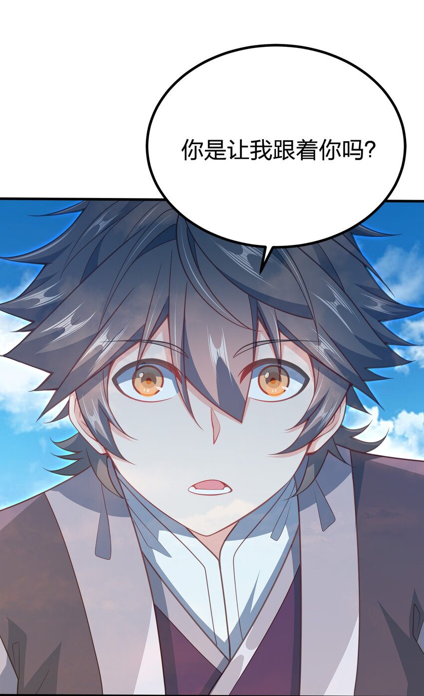 我家娘子竟然是女帝？漫画,086 皇帝的威严1图