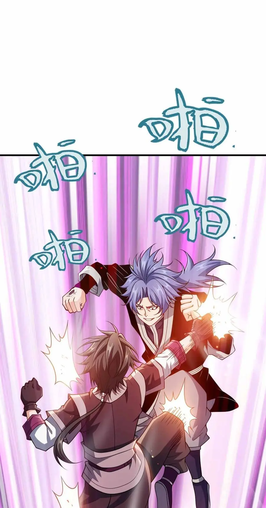 我家娘子竟然是女帝动漫在线观看漫画,138 木大木大木大2图