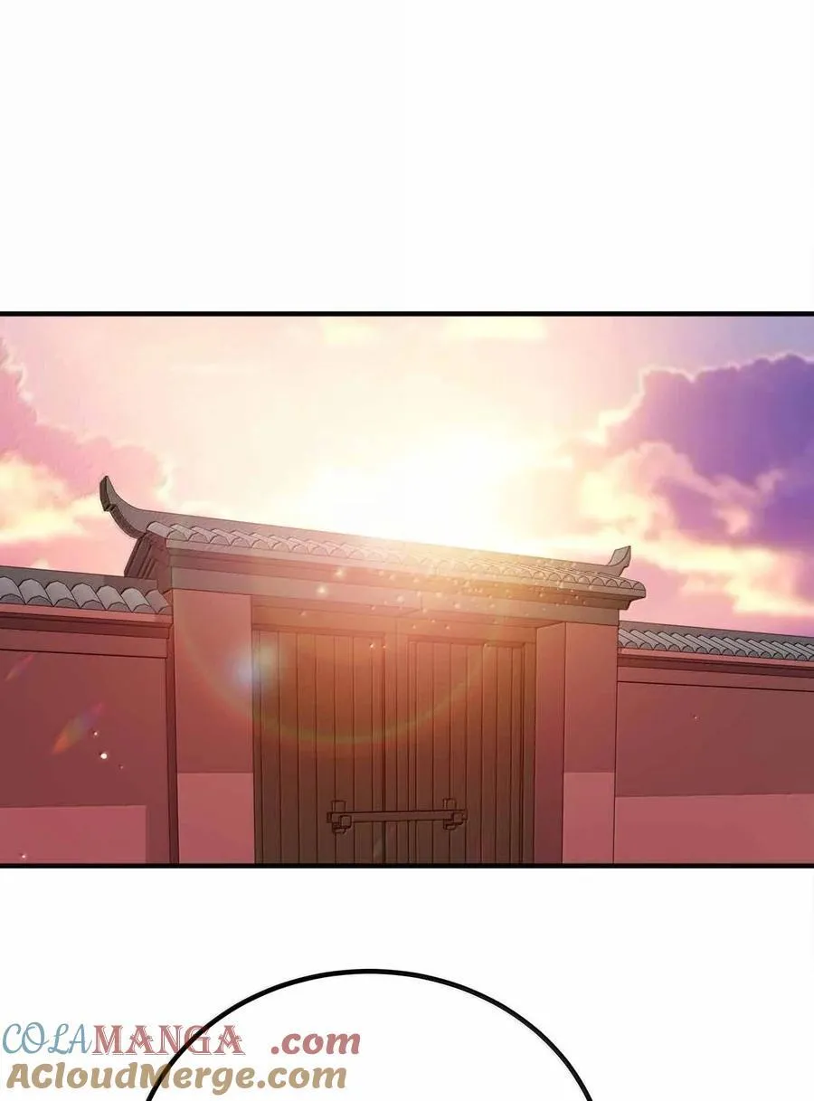 我家娘子竟然是女帝？漫画,171 有洁癖2图