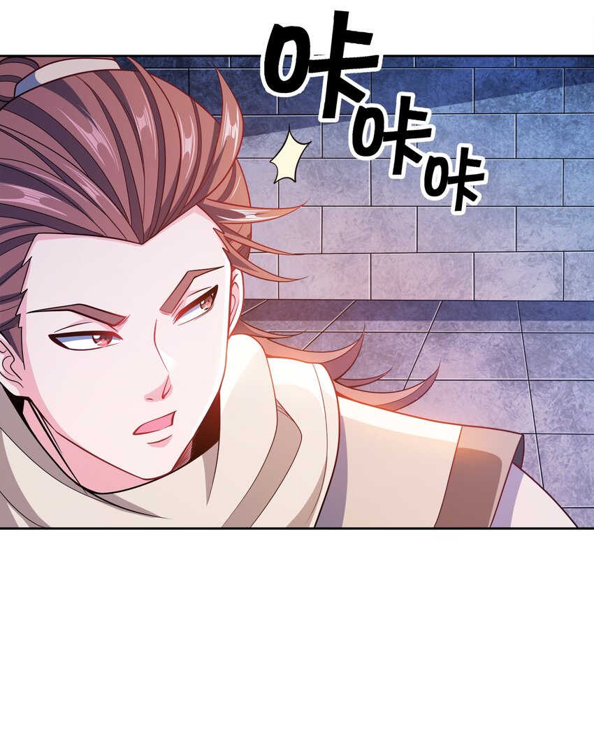 我家娘子竟然是女帝？漫画,040 彻底误会1图