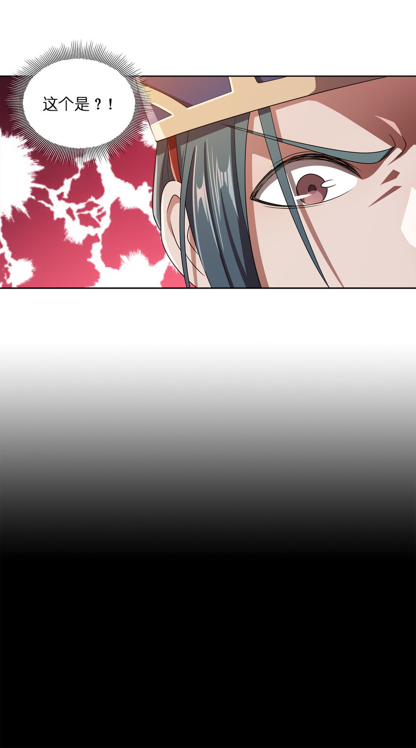 我家娘子竟然是女帝？漫画,007 各自的想法1图