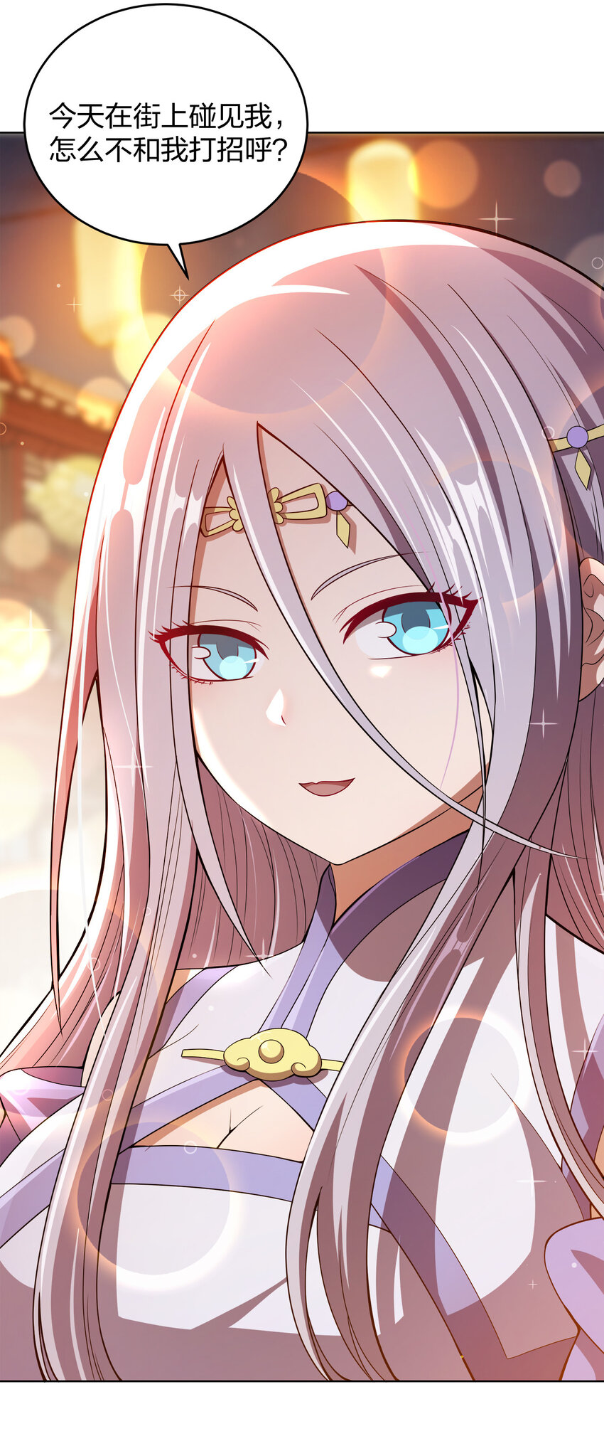 我家娘子竟然是女帝？漫画,011 一起逛夜市2图