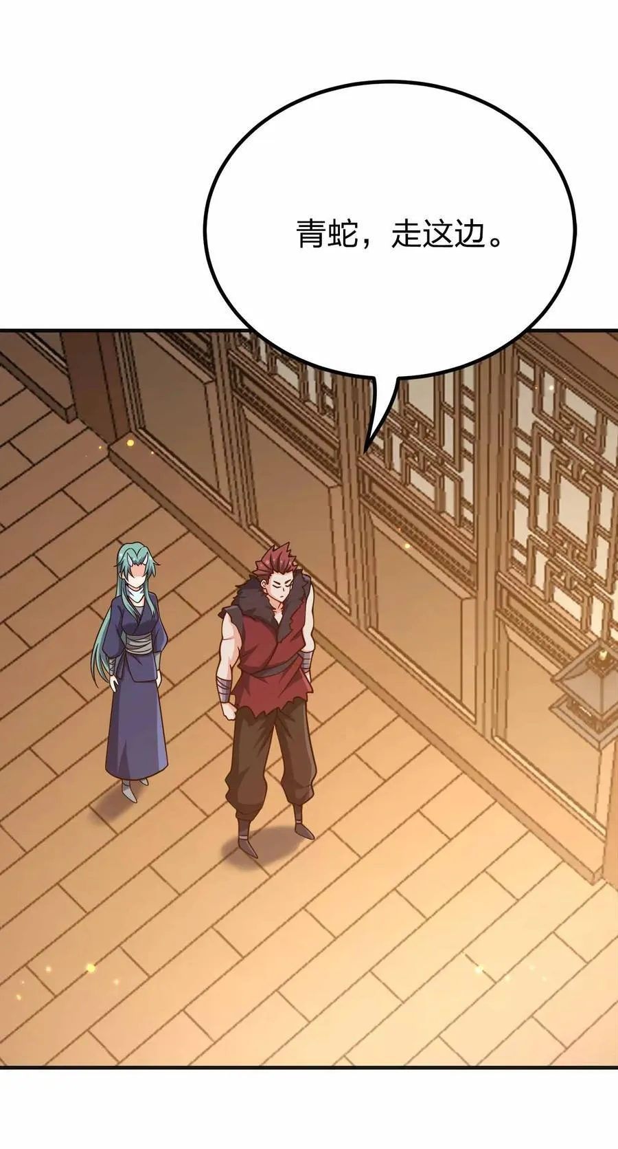 我家娘子竟然是女帝？漫画,170 黑泥2图