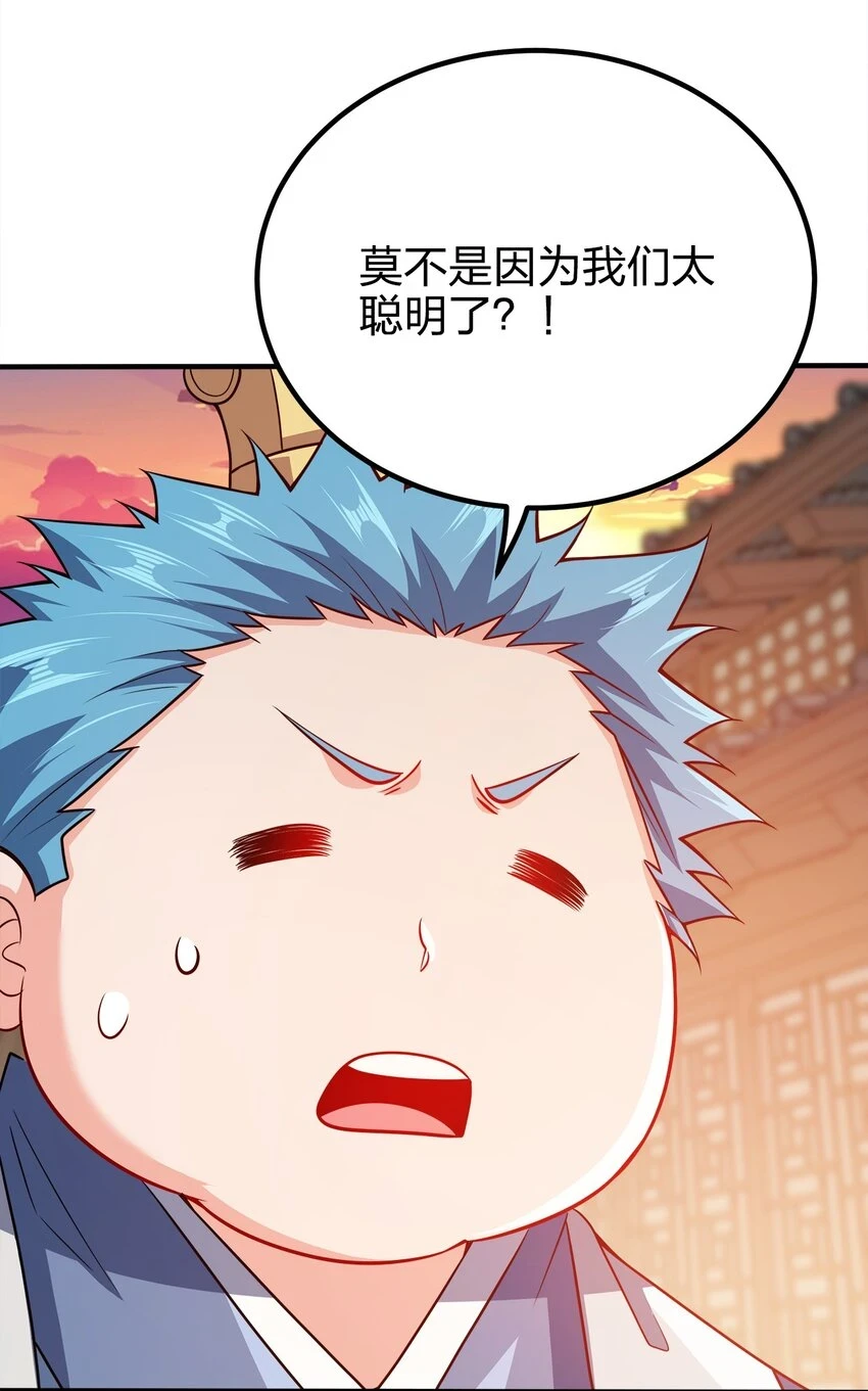 我家娘子竟然是女帝？漫画,104 朱将军的宠物2图