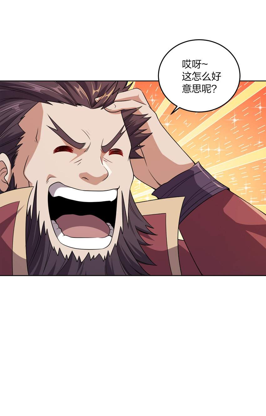 我家娘子竟然是女帝？漫画,004 夜探大干天牢！2图