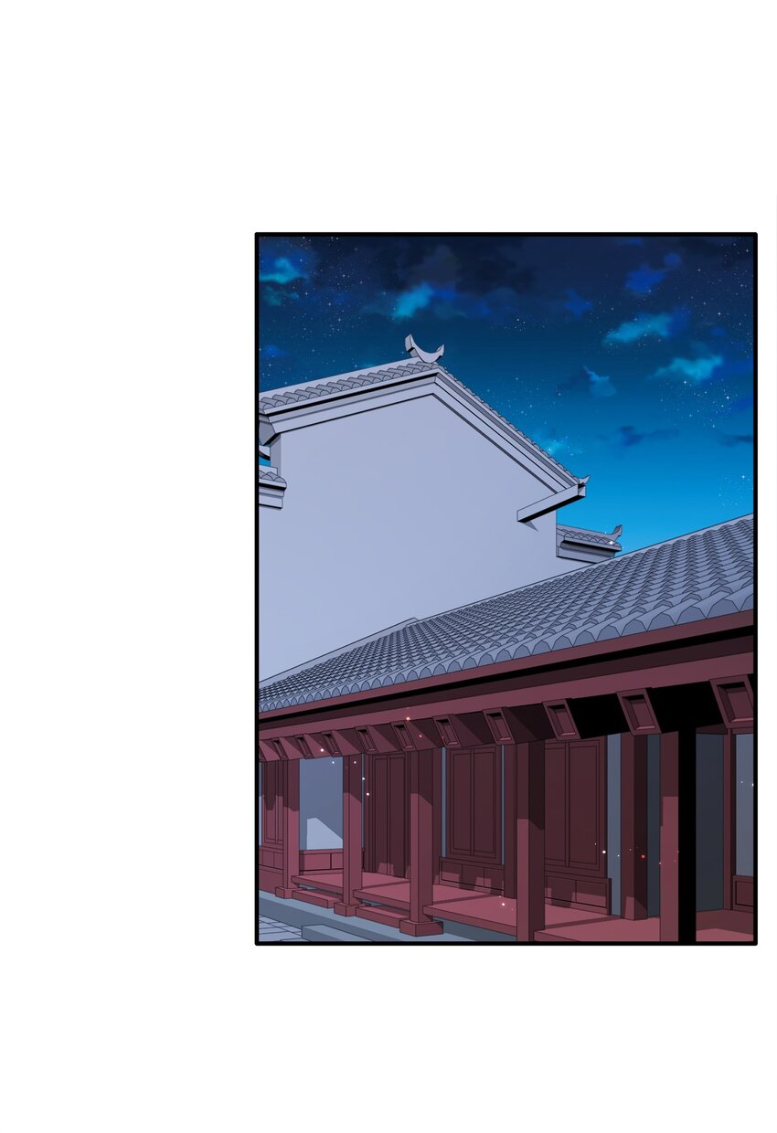我家娘子竟然是女帝？漫画,102 皇子皇女1图