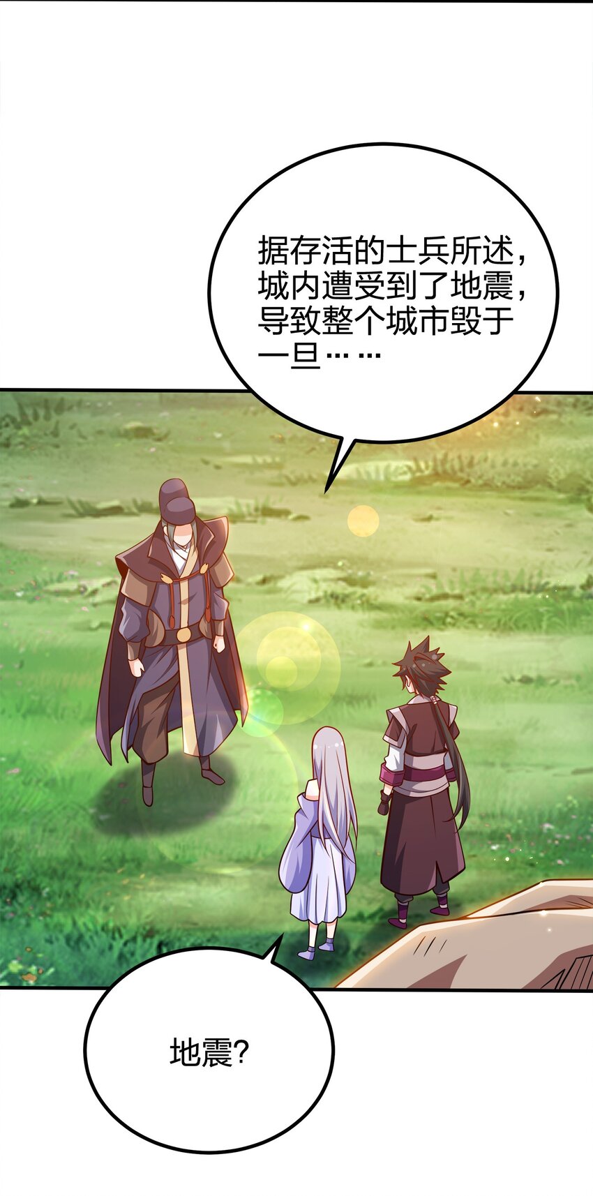 我家娘子竟然是女帝？漫画,091 彻底清算2图
