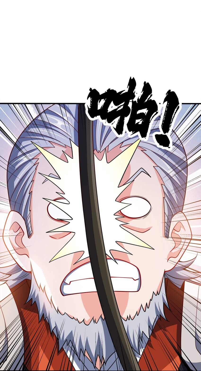 我家娘子竟然是女帝？漫画,088 计划之中2图