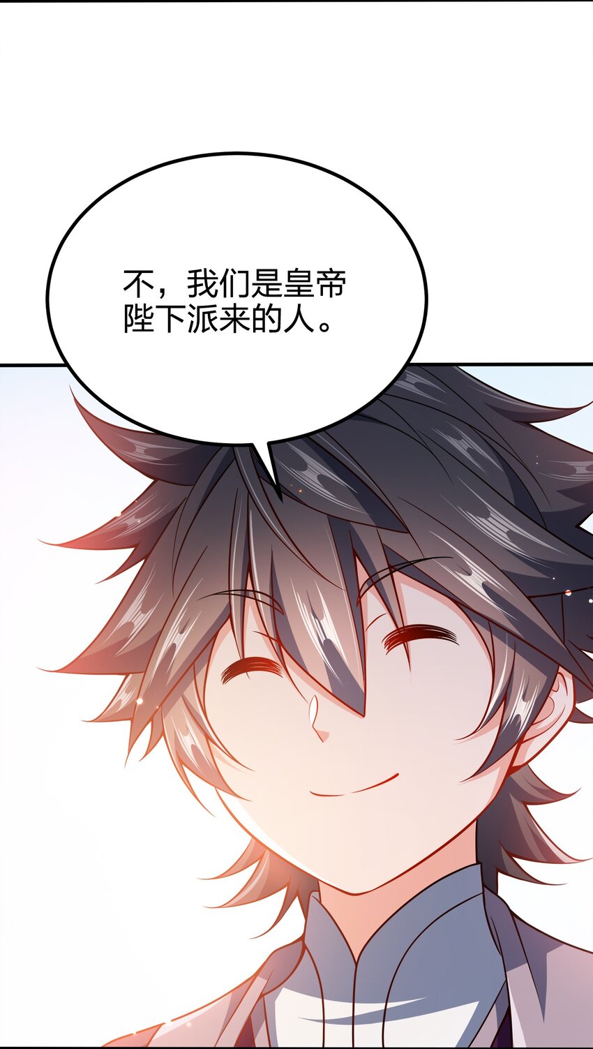 我家娘子竟然是女帝？漫画,092 灵魂的恐惧2图