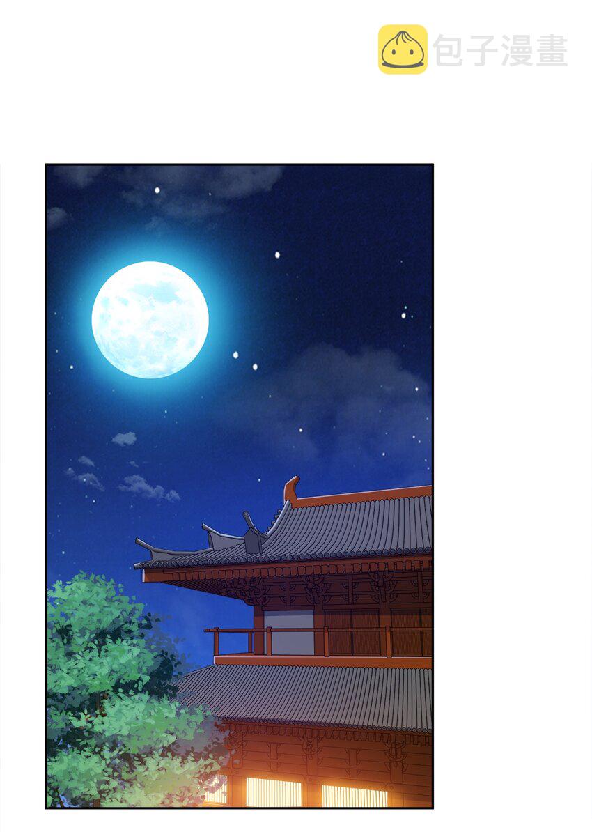 我家娘子竟然是女帝？漫画,048 单方面虐杀2图