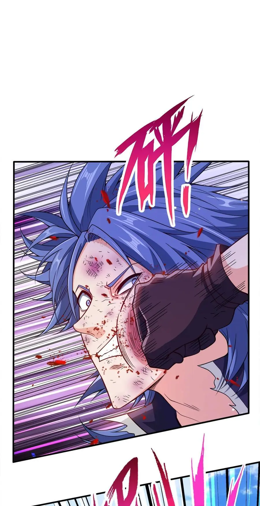 我家娘子竟然是女帝？漫画,139 失道者寡助2图