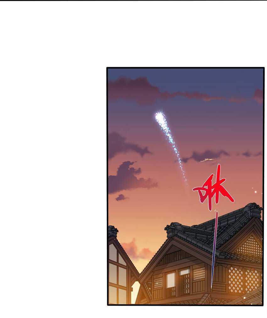 我家娘子竟然是女帝？漫画,072 我很他娘的好奇1图