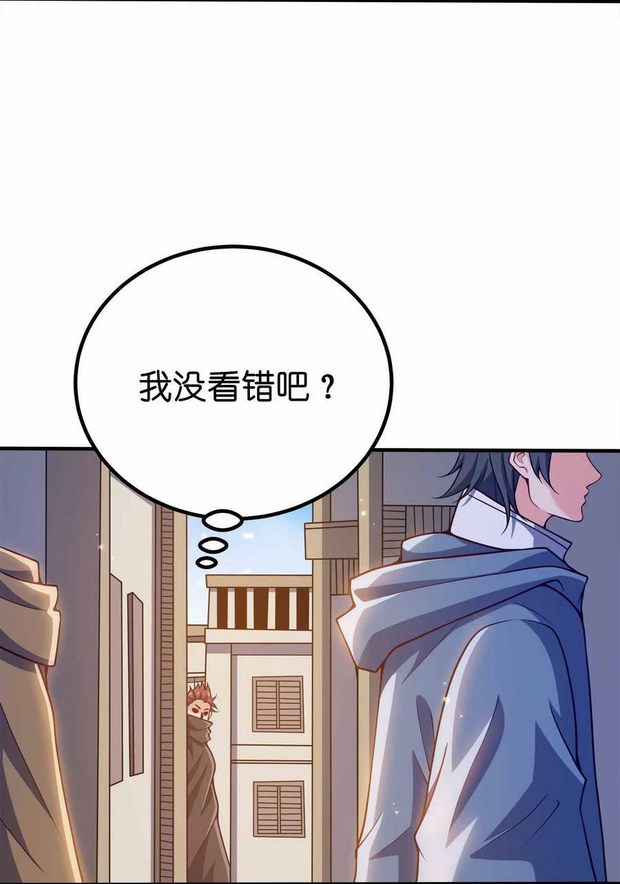 我家娘子竟然是女帝？漫画,129 制造矛盾1图