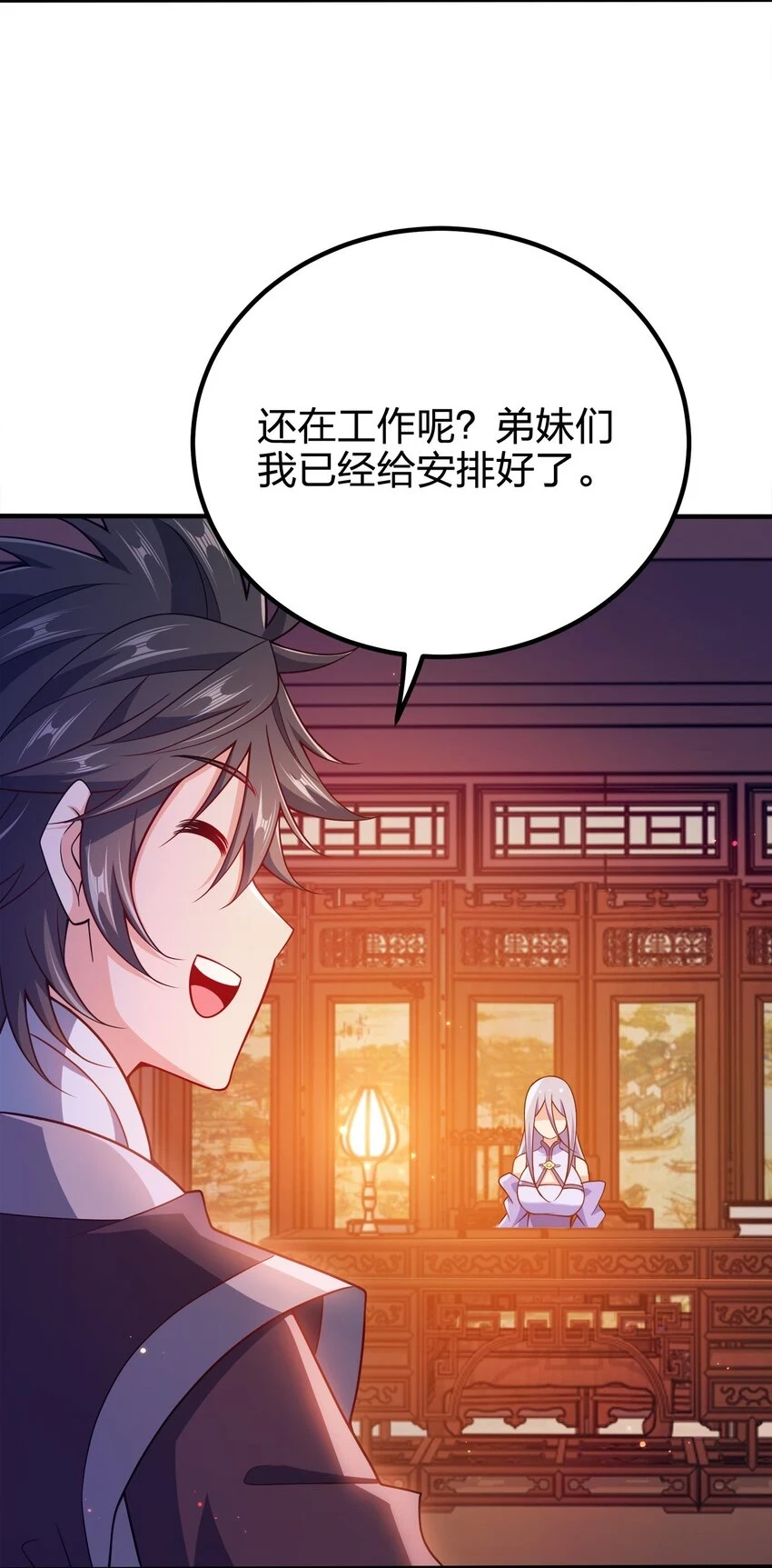 我家娘子竟然是女帝？漫画,105 生母1图