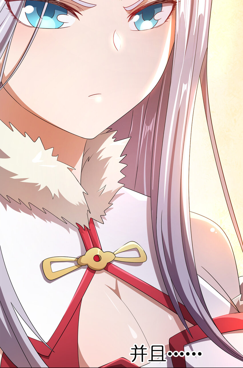 我家娘子竟然是女帝？漫画,007 各自的想法1图