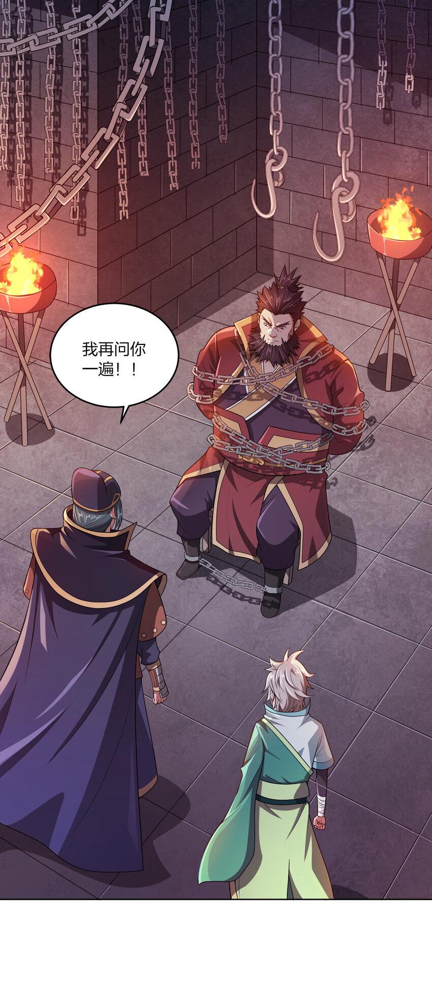 我家娘子竟然是女帝？漫画,006 审问与调查2图