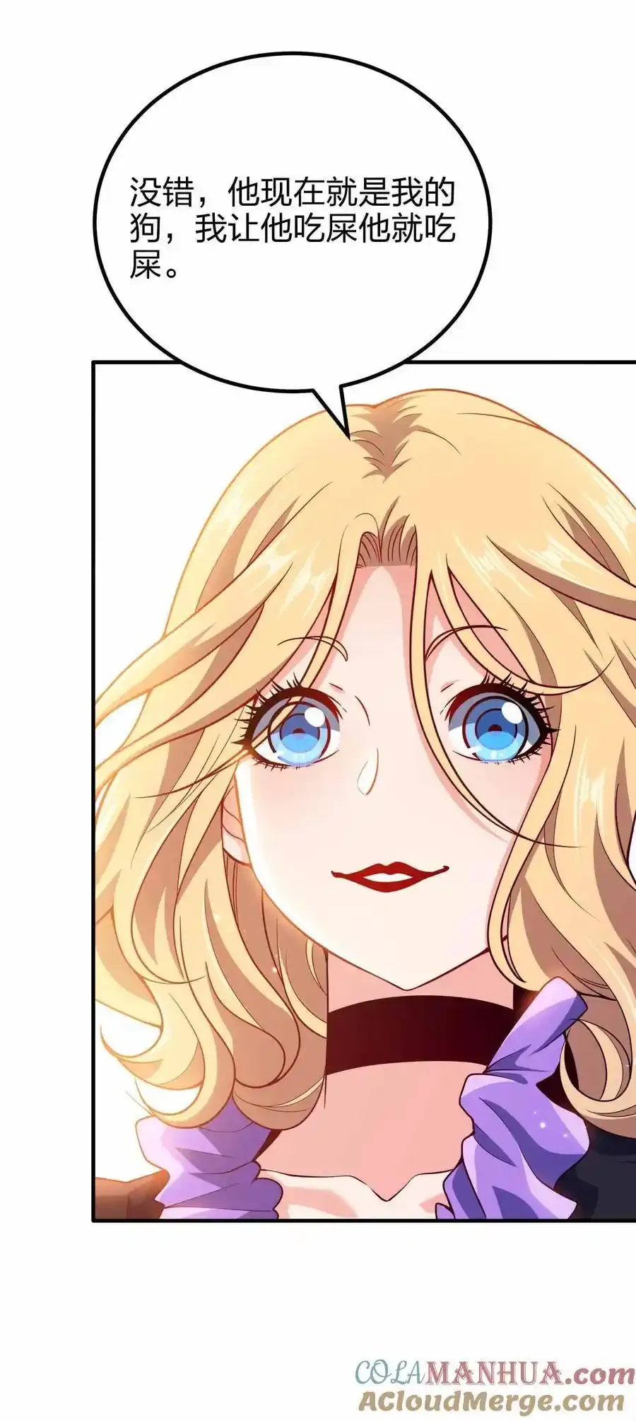 我家娘子竟然是女帝？漫画,134 奇怪气息2图