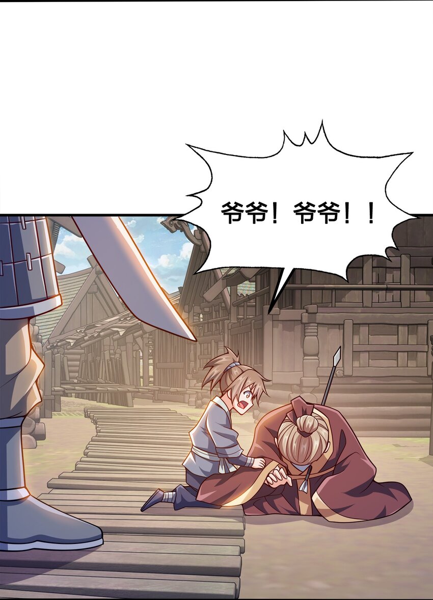 我家娘子竟然是女帝？漫画,092 灵魂的恐惧2图