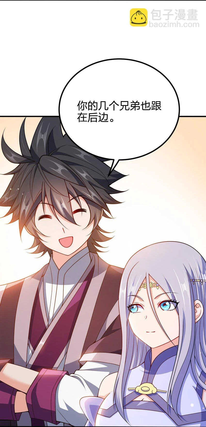 我家娘子竟然是女帝？漫画,108 都是演技1图