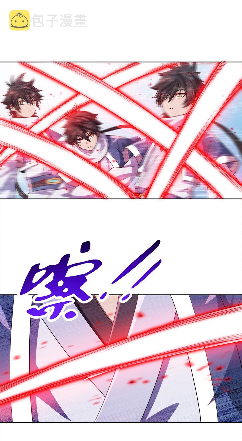 我家娘子竟然是女帝？漫画,010 中二病也是病！2图