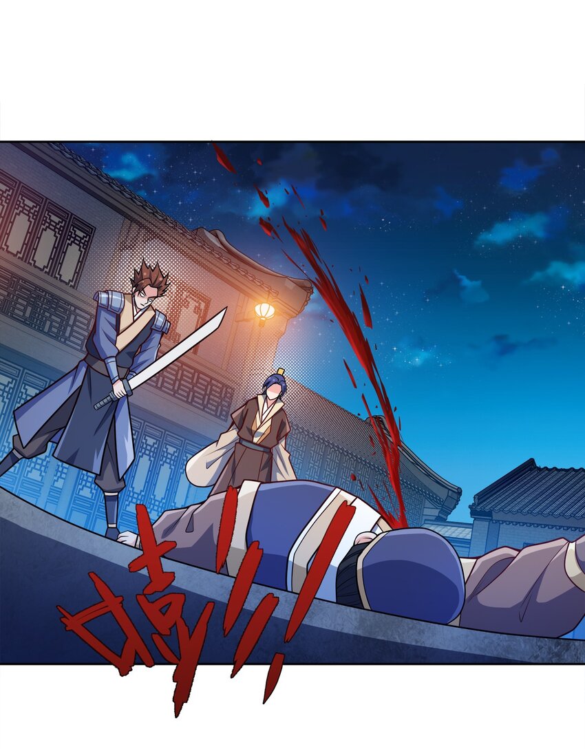 我家娘子竟然是女帝？漫画,045 不清不楚的关系2图