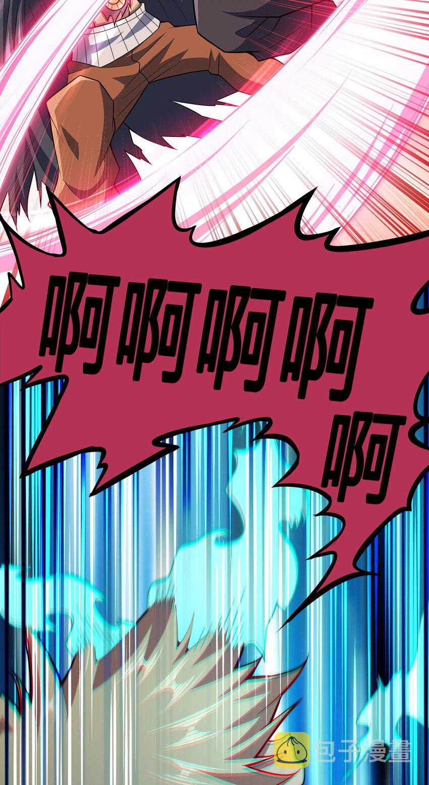 我家娘子竟然是女帝？漫画,086 皇帝的威严1图