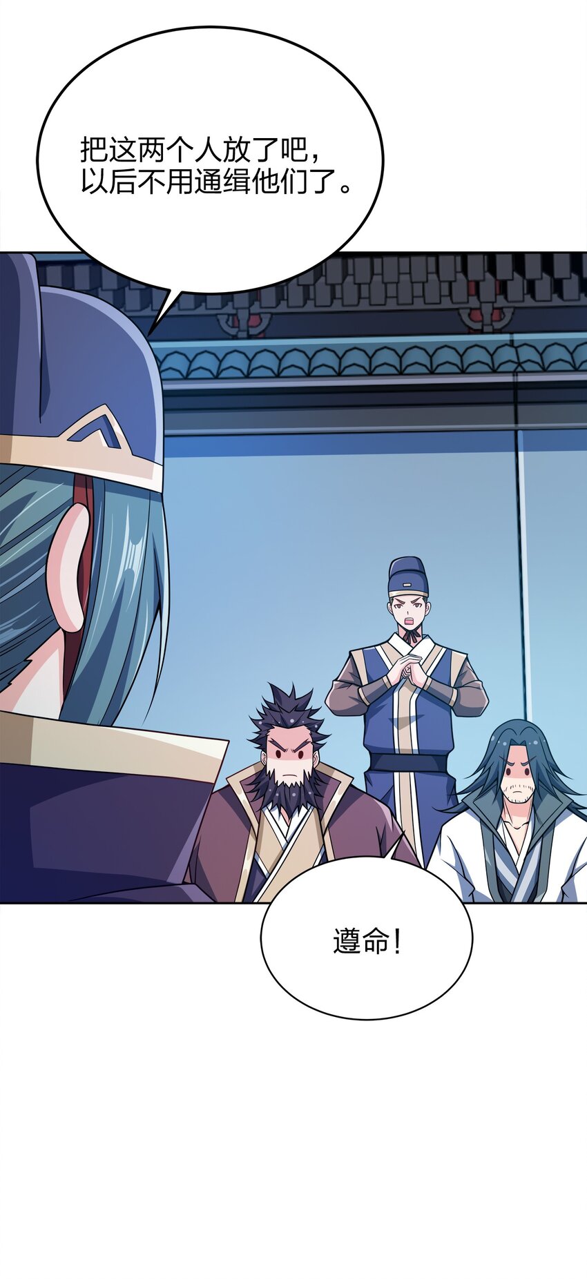 我家娘子竟然是女帝？漫画,051 你早就是我的了1图
